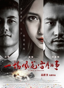 亚洲欧美中文日韩在线v日本